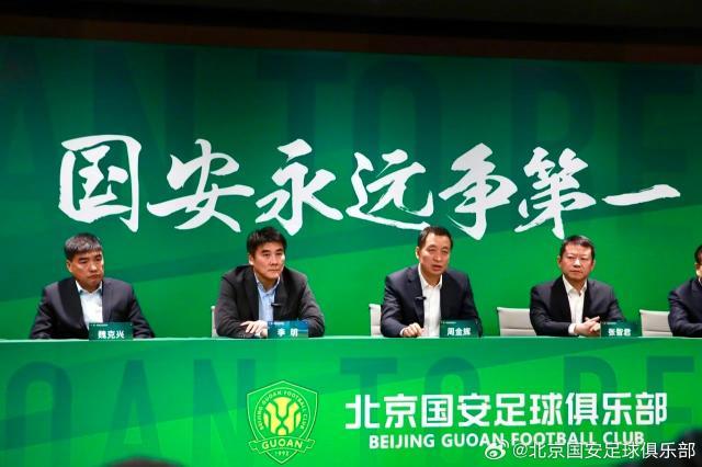 开yun体育平台官网入口登录-有底气了！周金辉：用行动去实现“国安永远争第一”